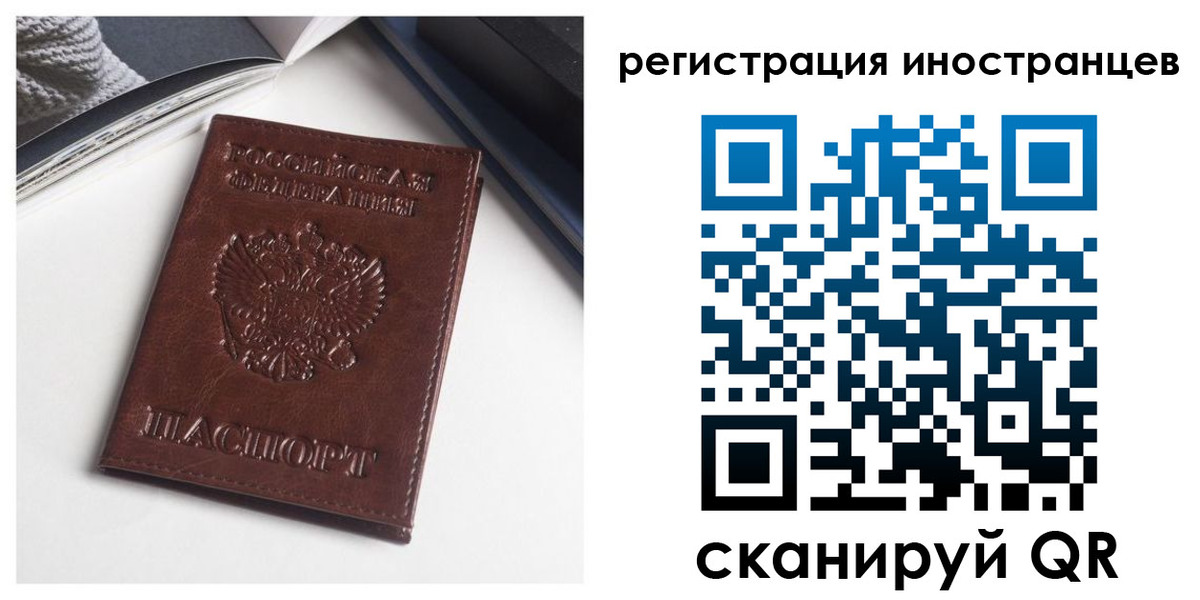 регистрация в Хилке