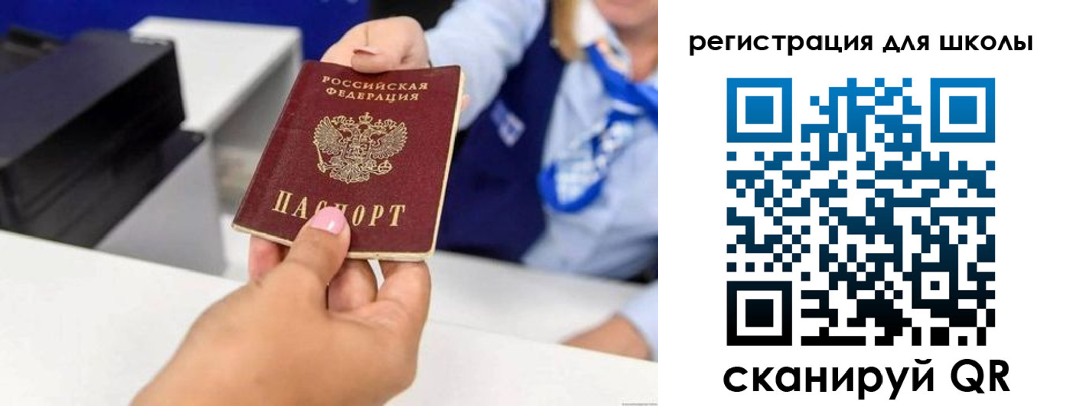 где прописаться в Хилке