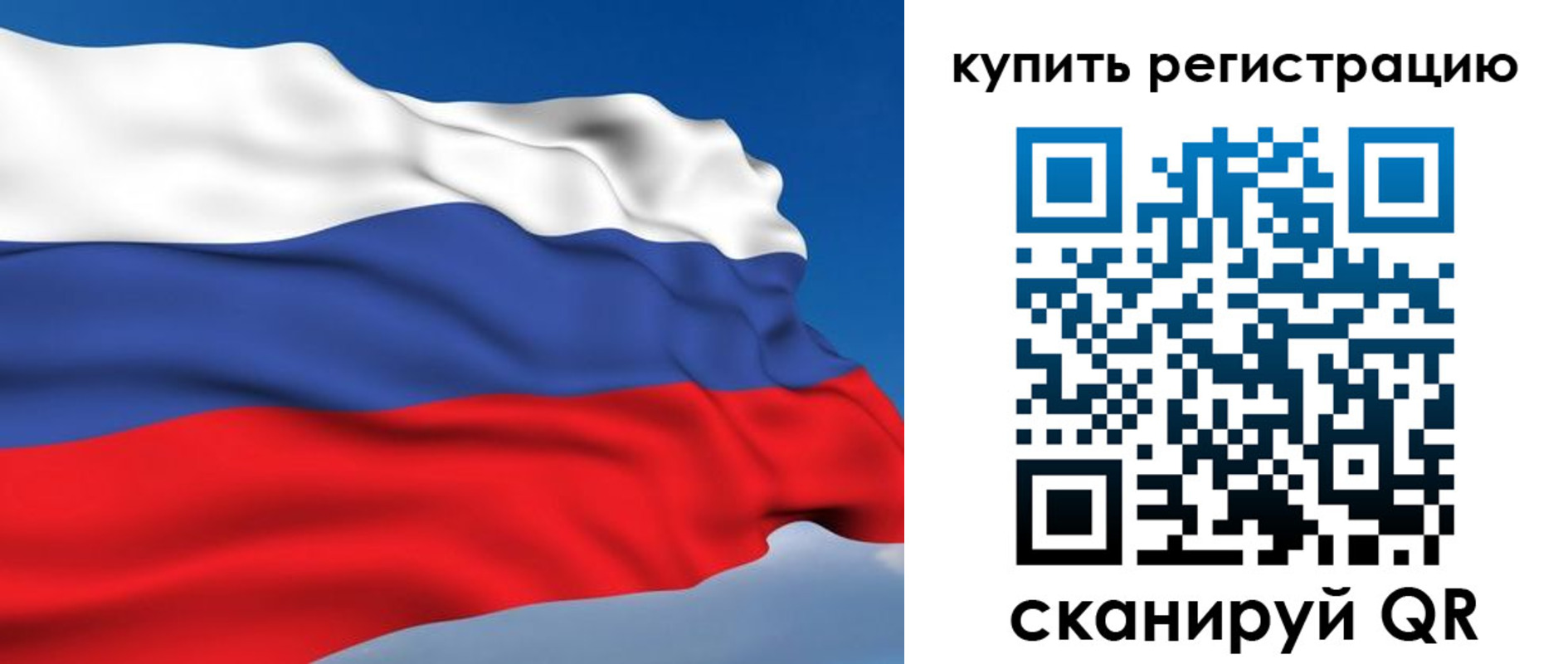 прописка от собственника в Хилке